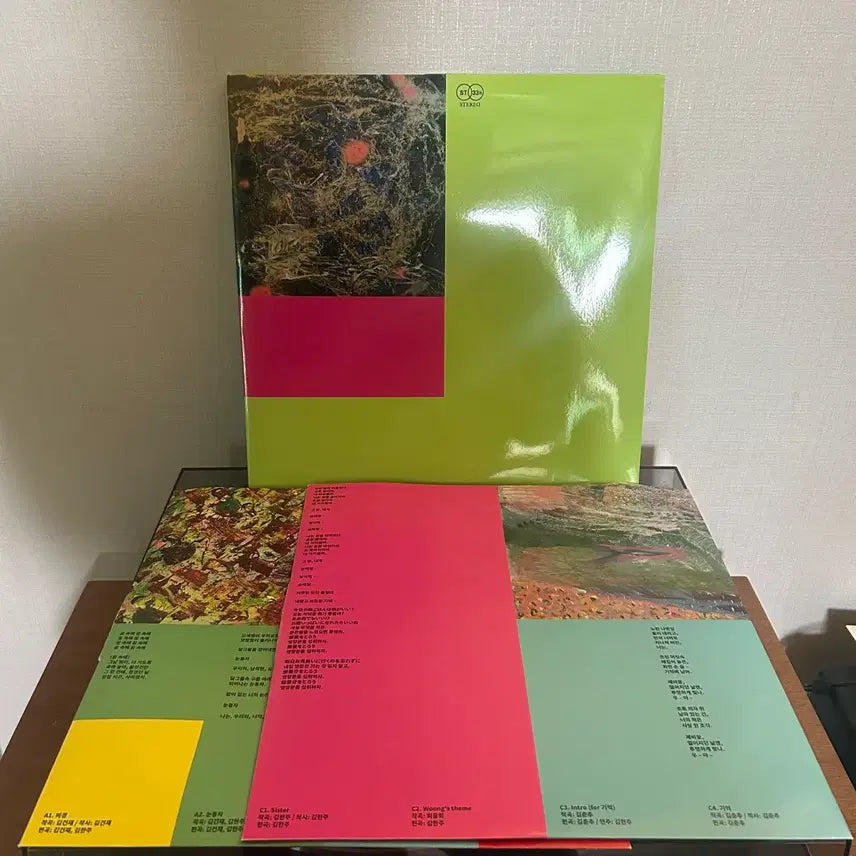 [SOLD OUT] 실리카겔 정규 1집 lp + 2023카라비너 (새상품) 일괄