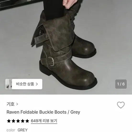 [BUNJANG] Giho Raven Foldable Buckle Boots Black 230 / 기호 레이븐 폴더블 버클 부츠 블랙 230