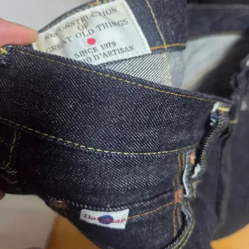 [SOLD OUT] 스튜디오다치산 sd108 판매합니다.