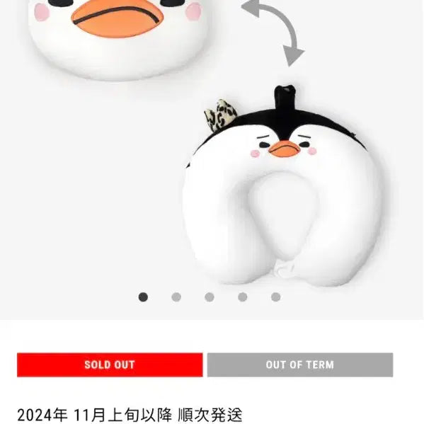 [SOLD OUT] 이준호 JYP재팬 팝업스토어 2024 투웨이 넥필로우