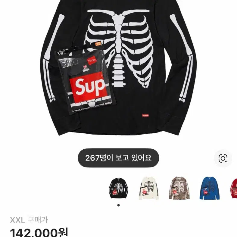 [BUNJANG] Supreme Hanes Bones Thermal Crew / 슈프림 헤인즈 본즈 써멀 크루