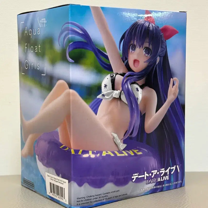 [BUNJANG] Date A Live Yatogami Tohka Sealed Figure / (미개봉) 데이트 어 라이브 야토가미 토오카 피규어