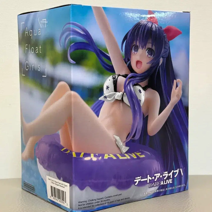 [BUNJANG] Date A Live Yatogami Tohka Sealed Figure / (미개봉) 데이트 어 라이브 야토가미 토오카 피규어