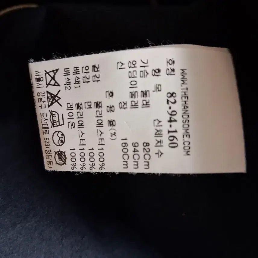 [BUNJANG] Latt By T 꼬임허리끈 Long Vest / 래트바이티 꼬임허리끈 롱베스트