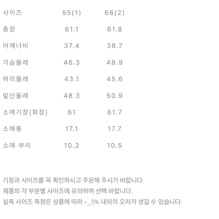 [SOLD OUT] 비에이유 BAU [With 혜임] WILLA Cape tie blouse