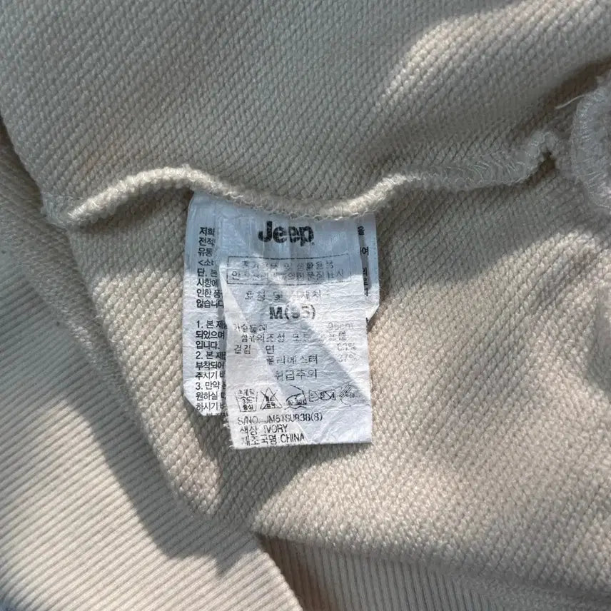 [SOLD OUT] [M/루즈핏] Jeep 지프 하프집업 반집업 긴팔 맨투맨
