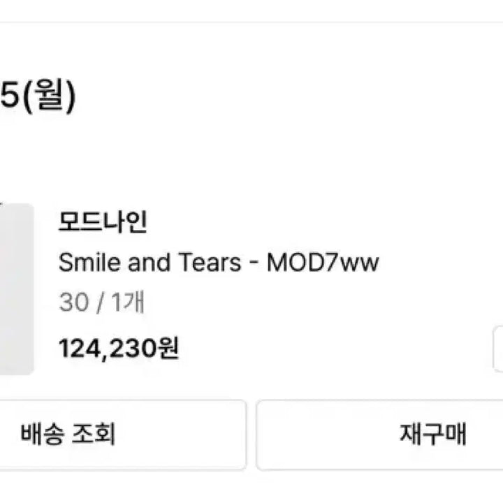 [SOLD OUT] 모드나인 smile and tears - MDO7ww