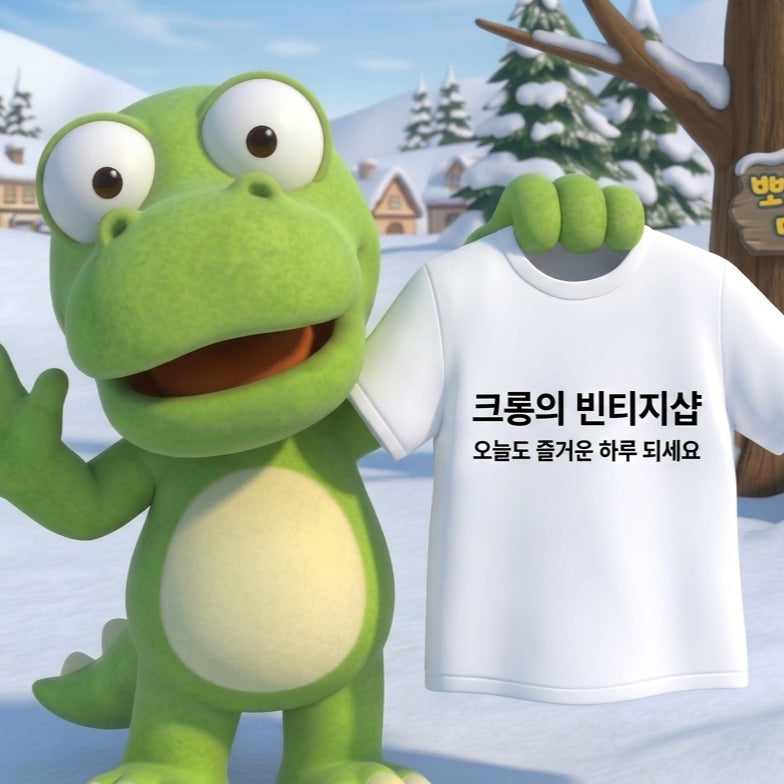 [SOLD OUT] 베이프 반팔티