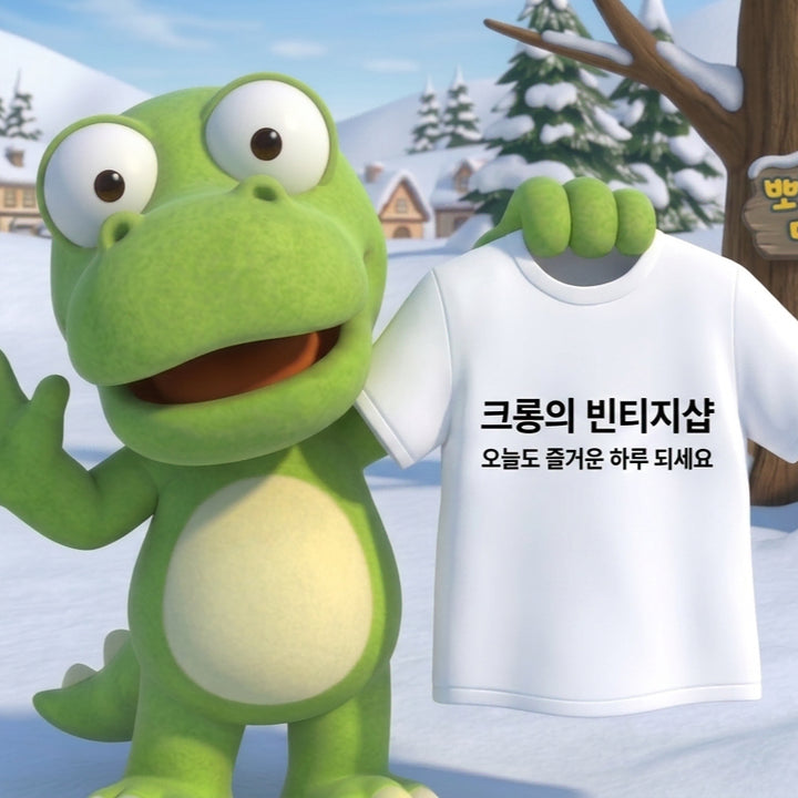 [SOLD OUT] 베이프 반팔티
