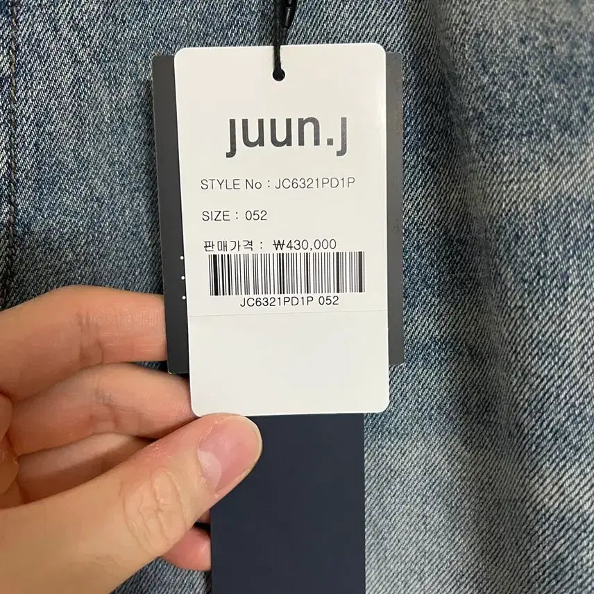 [BUNJANG] Juun.J 26 S/S Bootcut Denim Pants Size 52 New / 준지 26 s/s 부츠컷 데님 52 새 상품