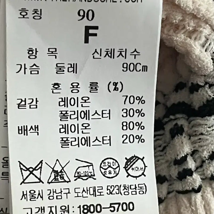 [SOLD OUT] 22ss 타임 니트 가디건 90사이즈