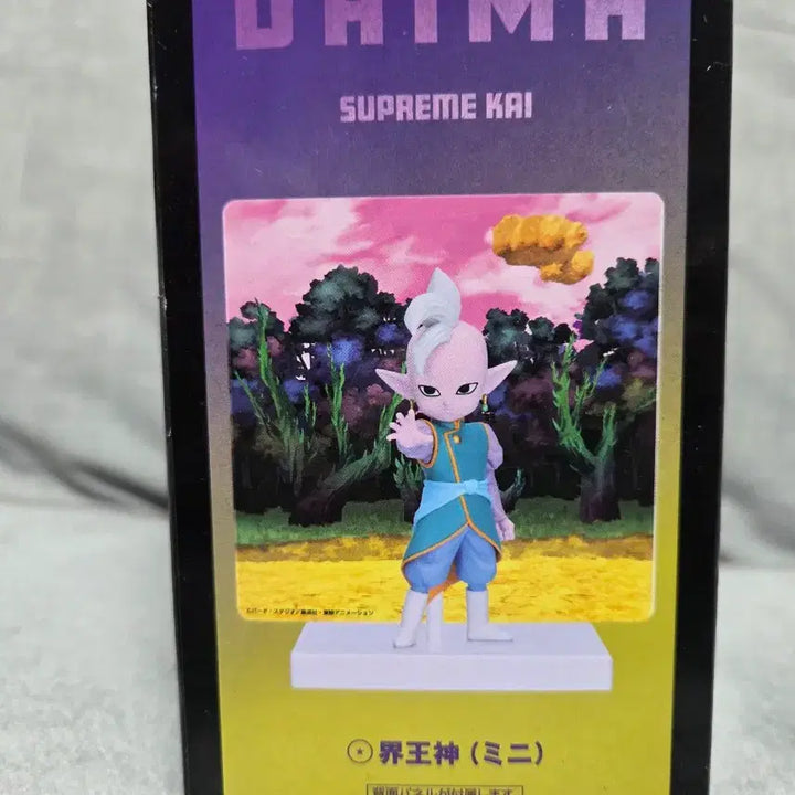 [SOLD OUT] 미개봉)드래곤볼 계왕신 피규어