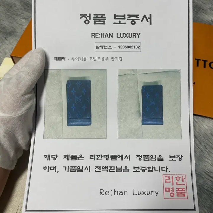 [BUNJANG] Louis Vuitton Cobalt Blue Wallet / [당일발송] 루이비통 코발트블루 반지갑