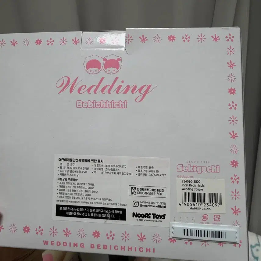 [SOLD OUT] 웨딩베베치치