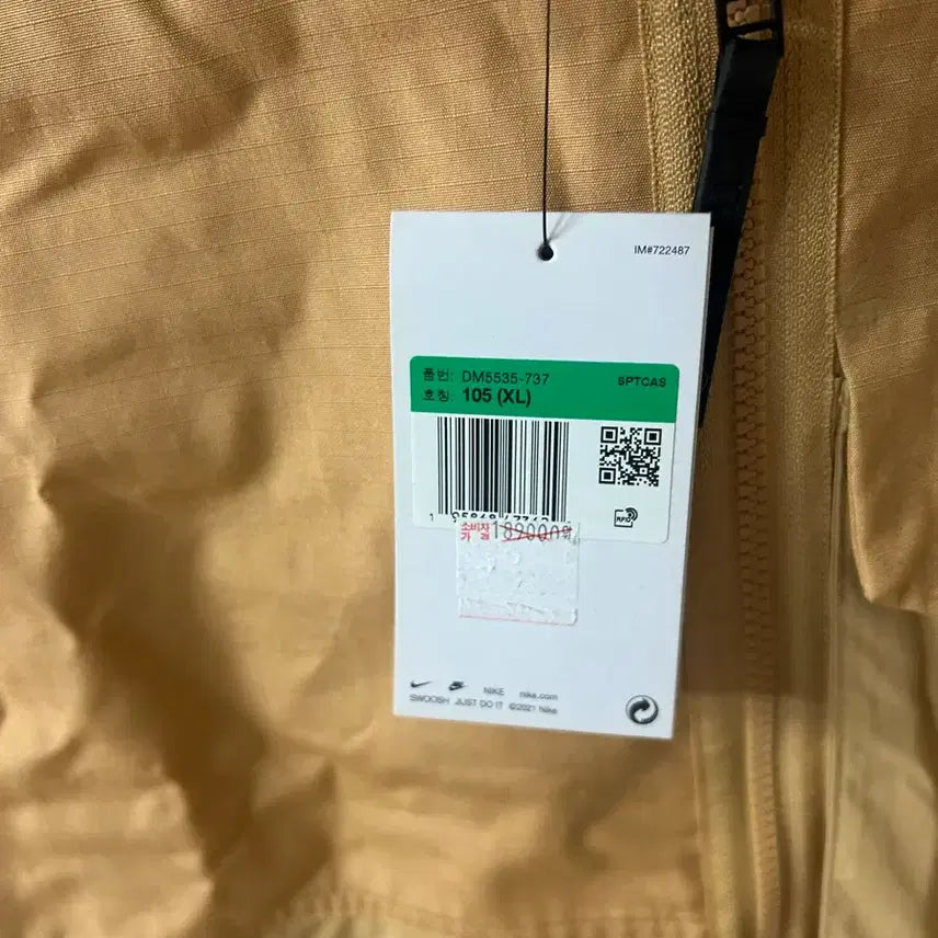 [BUNJANG] Nike Tech Pack 365 Unlined Vest XL / 나이키 / 테크 팩 365 언라인드 베스트 / XL(105)
