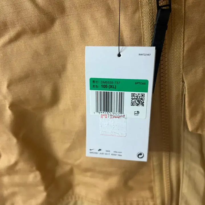 [BUNJANG] Nike Tech Pack 365 Unlined Vest XL / 나이키 / 테크 팩 365 언라인드 베스트 / XL(105)