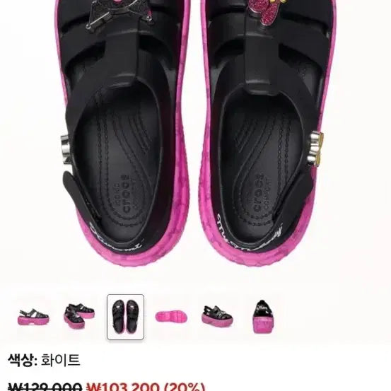 [BUNJANG] Crocs Sanrio My Melody Kuromi Stomp Sandals / 크록스정품 산리오 마이멜로디 쿠로미 스톰프 샌들
