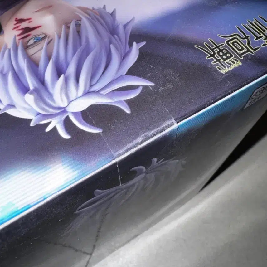 [SOLD OUT] [미개봉 새상품] 주술회전 고죠 사토루 세가 루미나스타 몰살 피규어 양도