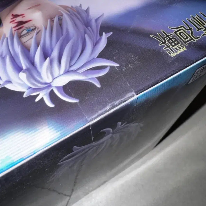 [SOLD OUT] [미개봉 새상품] 주술회전 고죠 사토루 세가 루미나스타 몰살 피규어 양도
