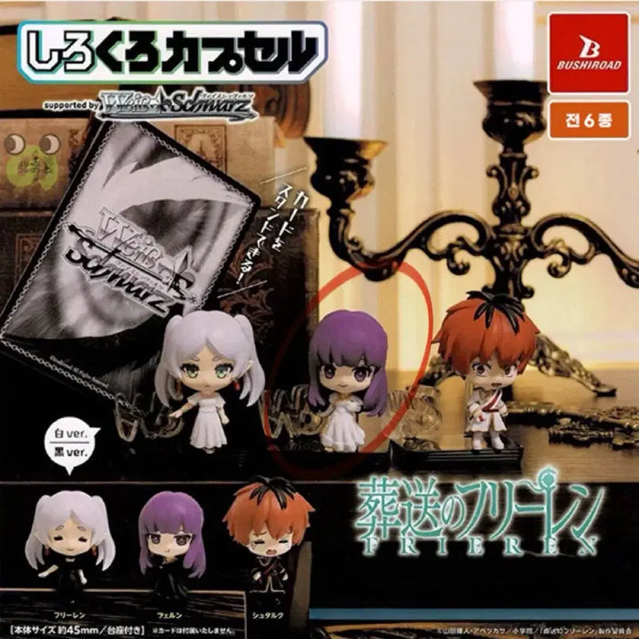 [BUNJANG] Frieren Fern White Dress Ver. Figure / 프리렌 페른 흰 드레스