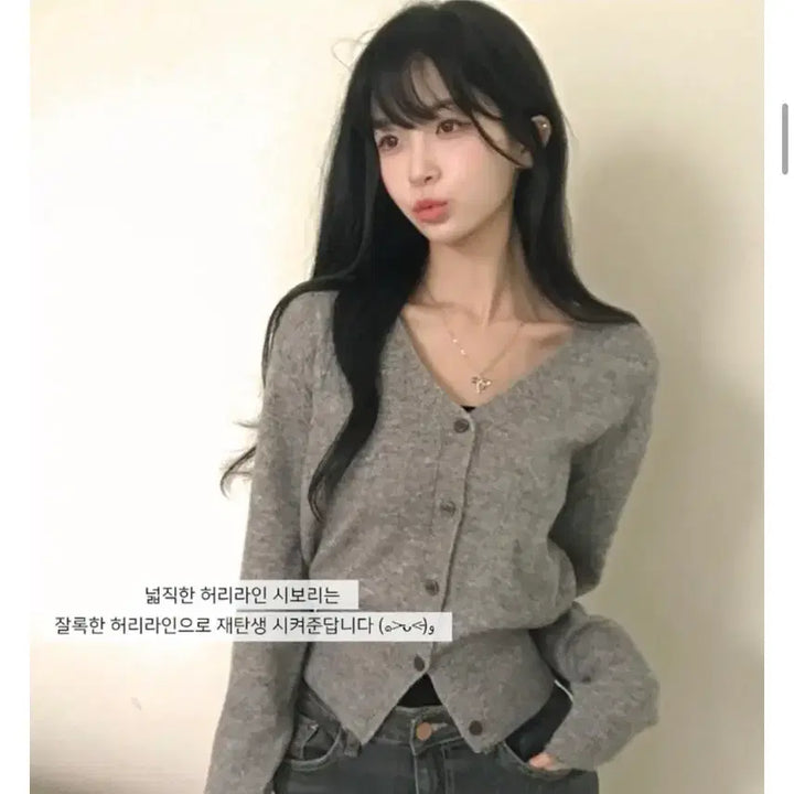 [BUNJANG] Cream Sugar Aurora Cashmere Collar Long Sleeve Cardigan / 크림슈가 오로라 캐시미어 카라 긴팔가디건 판매 니트 에이블리 봄옷 여름옷