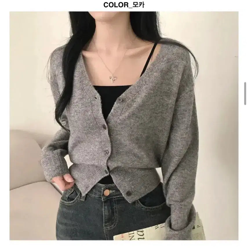 [BUNJANG] Cream Sugar Aurora Cashmere Collar Long Sleeve Cardigan / 크림슈가 오로라 캐시미어 카라 긴팔가디건 판매 니트 에이블리 봄옷 여름옷