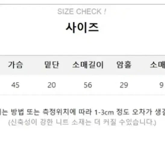 [BUNJANG] Cream Sugar Aurora Cashmere Collar Long Sleeve Cardigan / 크림슈가 오로라 캐시미어 카라 긴팔가디건 판매 니트 에이블리 봄옷 여름옷