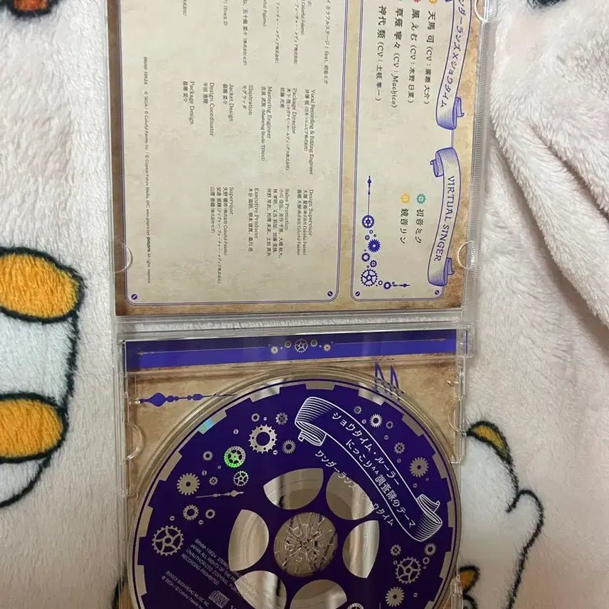 [SOLD OUT] 프세카 쇼타임 룰러 앨범