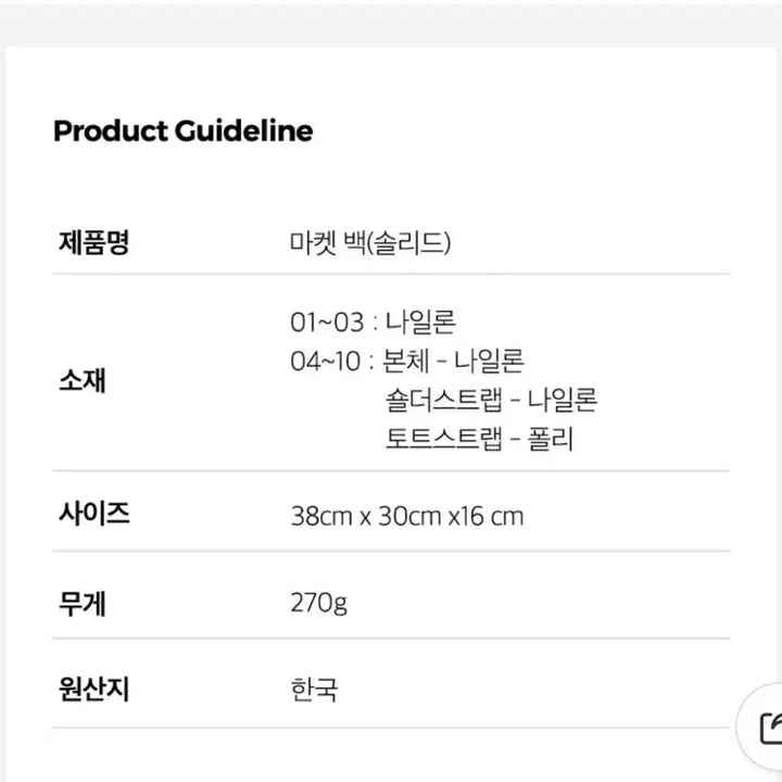 [SOLD OUT] 데일리라이크 마켓백 토트백 캔버스 가방