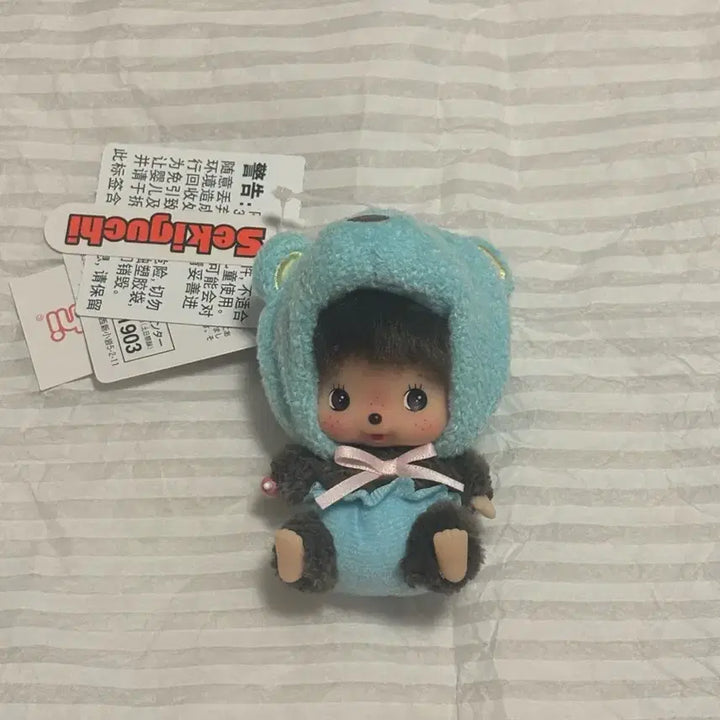[BUNJANG] Animal Bebichichi Bear Monchhichi / 애니멀 베비치치 베어 곰 몬치치