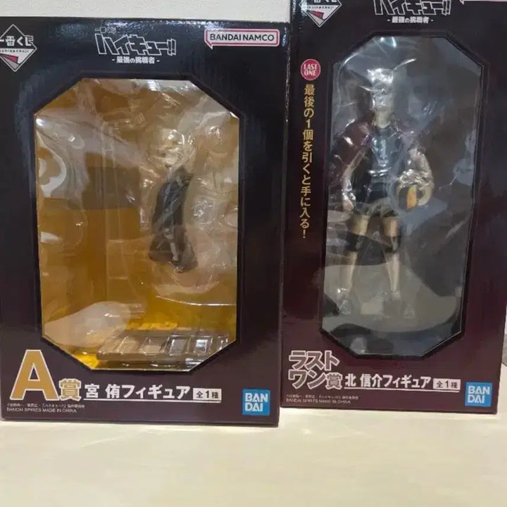 [BUNJANG] Haikyu Miyu Atsumu &amp; Kita Shinsuke Figure / 미개봉 택포 12) 하이큐 미야 아츠무 a상 키타 신스케 라스트원 피규어