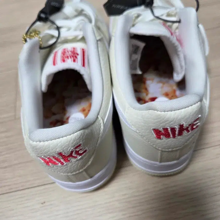 [BUNJANG] Nike Air Force Popcorn Sneakers / 275 에어포스 팝콘