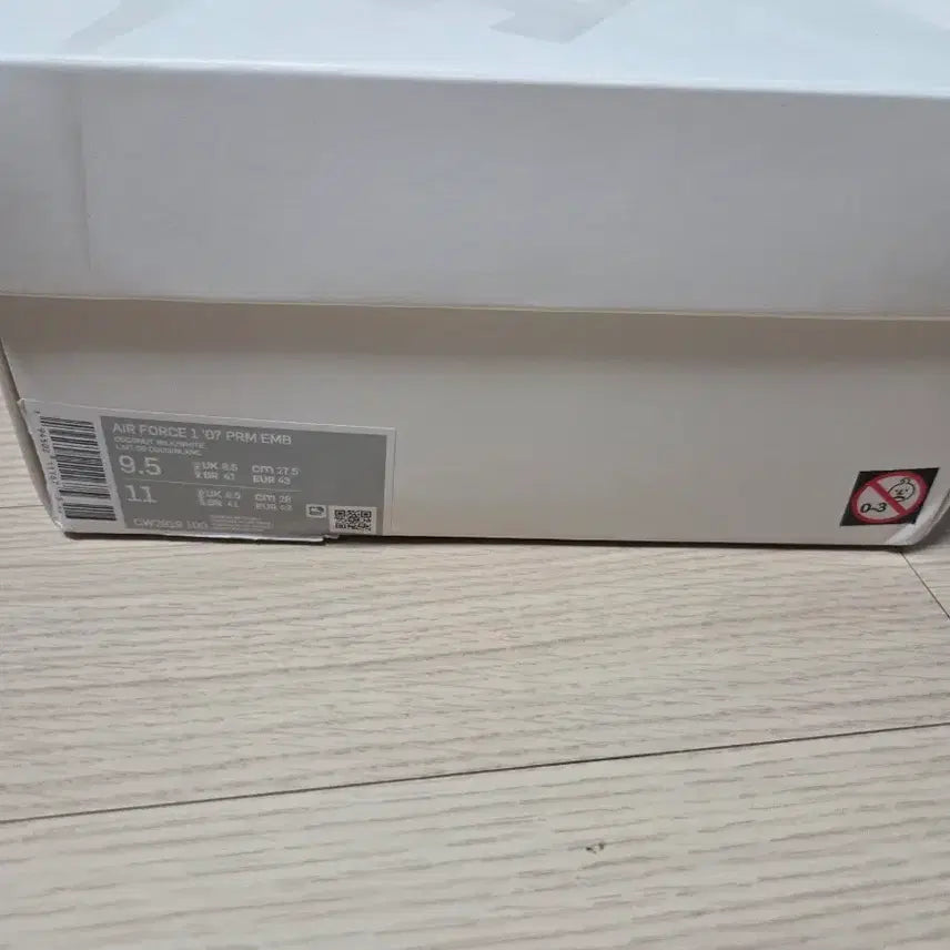 [BUNJANG] Nike Air Force Popcorn Sneakers / 275 에어포스 팝콘