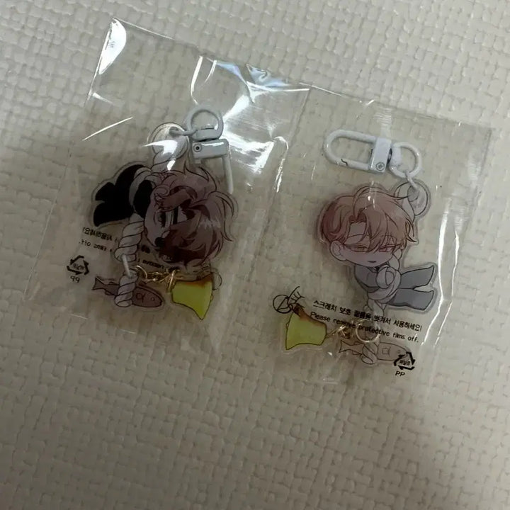 [SOLD OUT] 괴담출근 괴출 비공굿 전망님 액막이명태 키링 백사헌 호유원 일괄양도