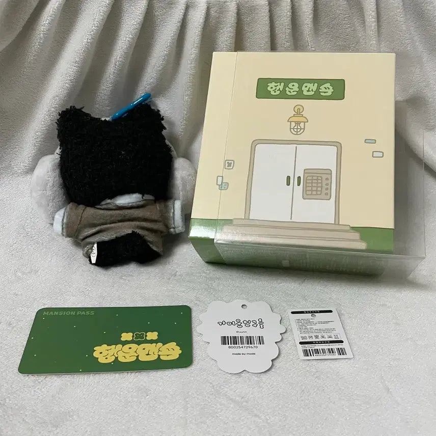 [BUNJANG] Made by Haengunmanshon Light Friends Tanppang Plushie Set / 연휴 한정가) 메이드바이 행운맨숀 가벼운 친구들 탄빵이 인형 세트