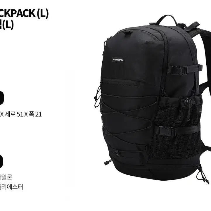 [BUNJANG] New Era Day Backpack 30L / 뉴에라 데이 백팩 블랙 30L