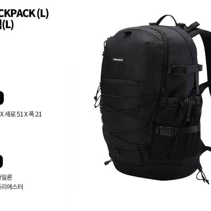[BUNJANG] New Era Day Backpack 30L / 뉴에라 데이 백팩 블랙 30L
