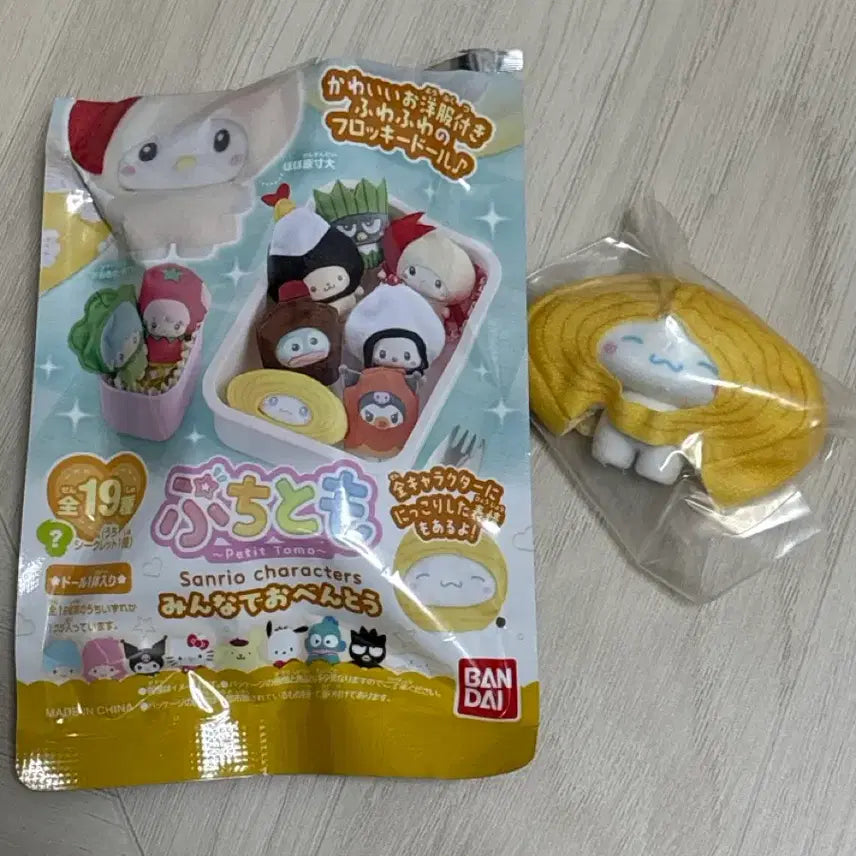 [BUNJANG] Sanrio Cinnamoroll Puchi Tomo Figure / 산리오 푸치토모 모두 함께 도시락 피규어 (시나)