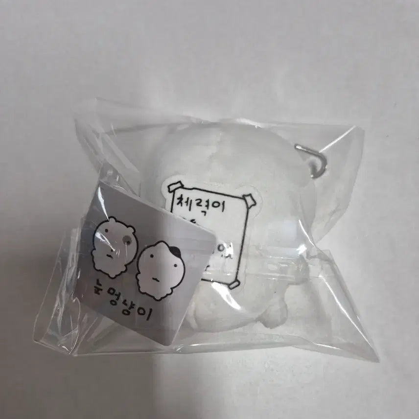 [BUNJANG] Nunchi Cat "Nunchi Cat" Plush Keychain (2 Variations: "Spectacled" and "Exhausted") / 신상 눈멍냥이 눈멍이 인형 키링 2종 (안경잽이, 체력고갈)