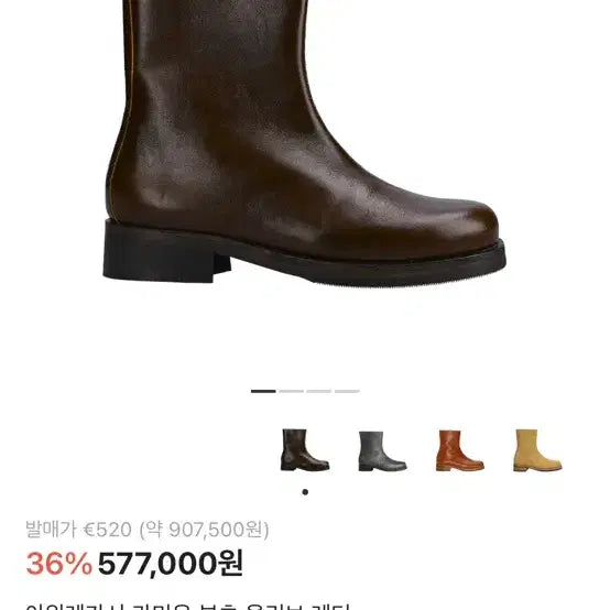 [SOLD OUT] 아워레가시 카미온 올리브 레더 부츠 39