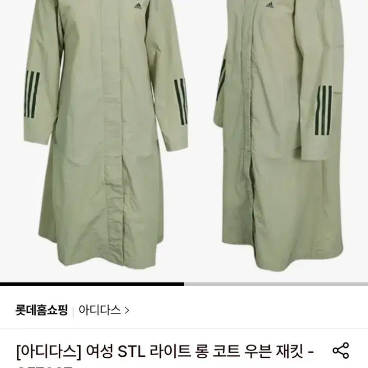 [BUNJANG] Adidas Women&
