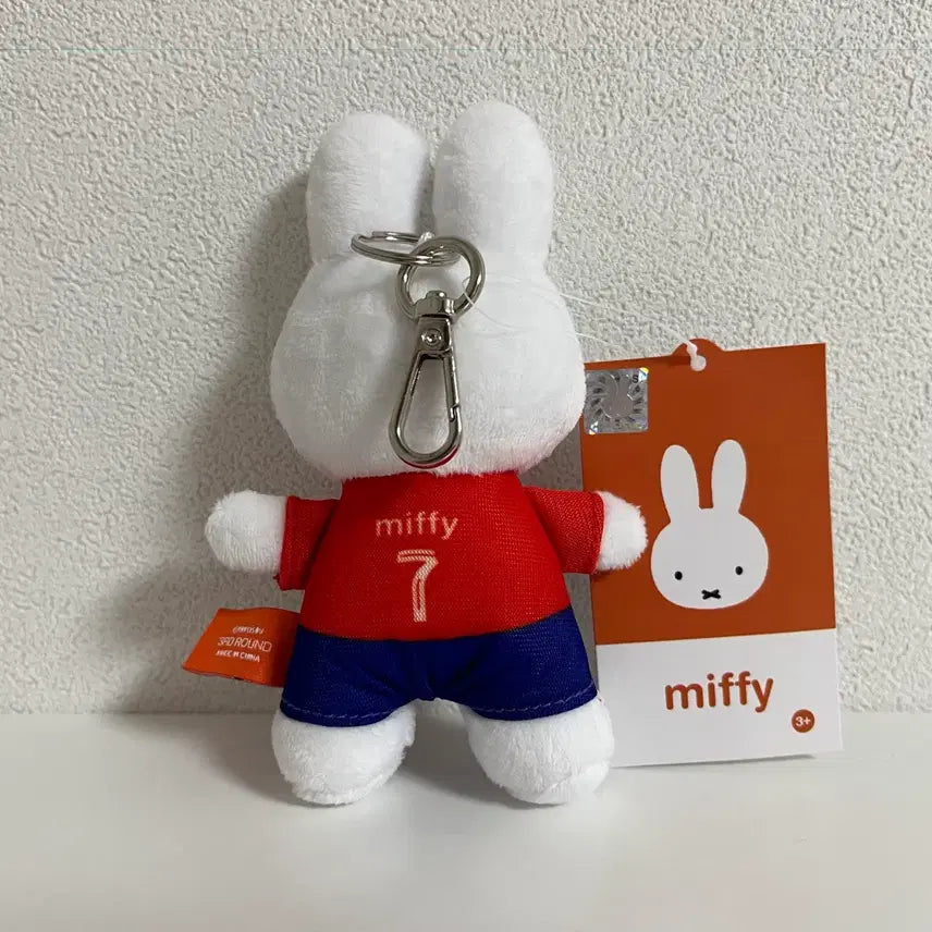 [BUNJANG] Miffy Uniform Keychain / 미피 7번 유니폼 인형 키링
