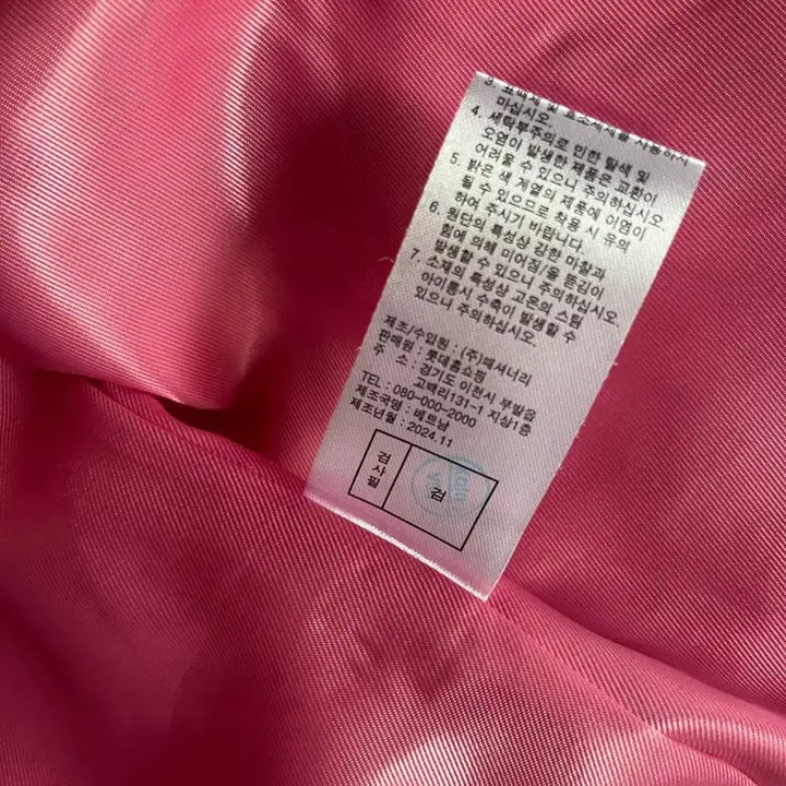 [SOLD OUT] 안나수이 핑크 트위드 자켓