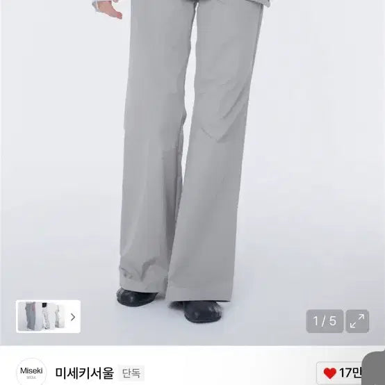 [BUNJANG] Miseki Seoul Layered Button Wrap Skirt Pants / 미세키서울 Layered button wrap skirt pants