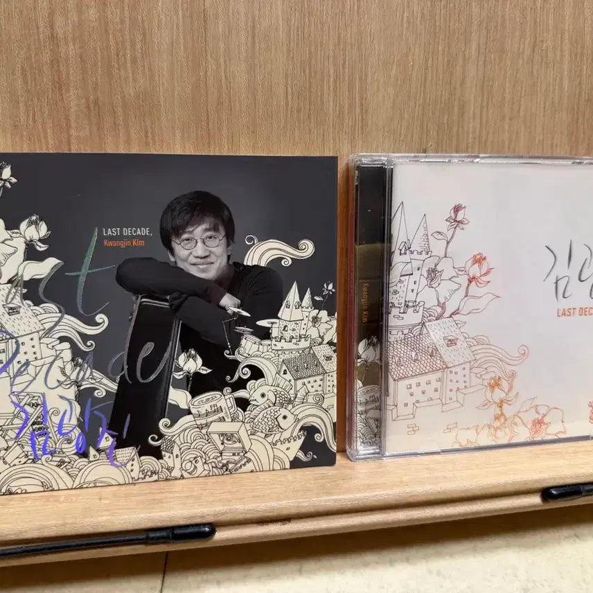 [BUNJANG] Kim Kwang Jin Compilation CD / 김광진 컴필레이션 / CD