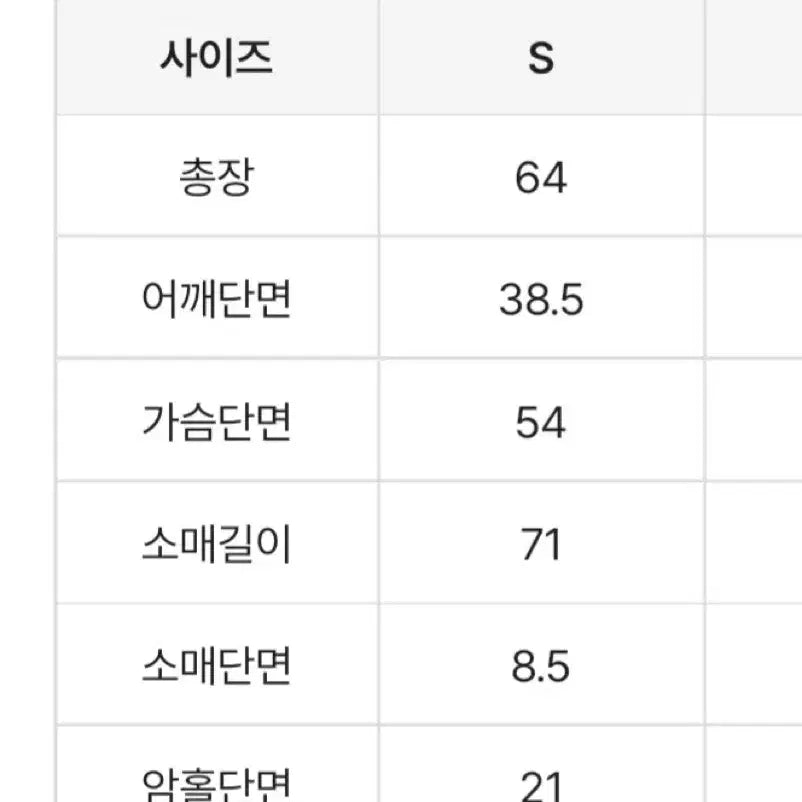 [BUNJANG] 앤드모어 긴팔 베이지 니트 / 앤드모어 긴팔 베이지 니트