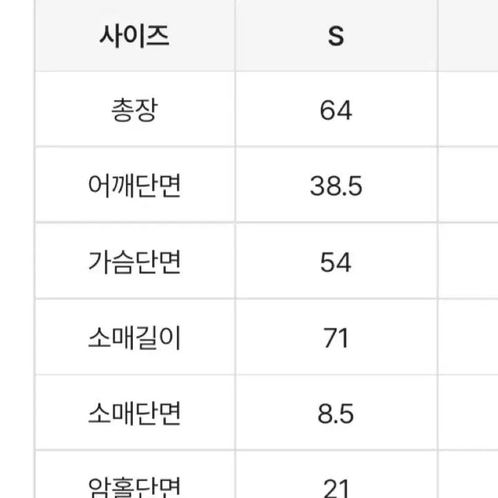 [BUNJANG] 앤드모어 긴팔 베이지 니트 / 앤드모어 긴팔 베이지 니트