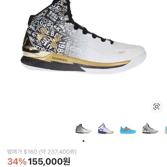 [BUNJANG] Under Armour Curry 1 Black White Sneakers / 언더아머 커리1 블랙화이트 270