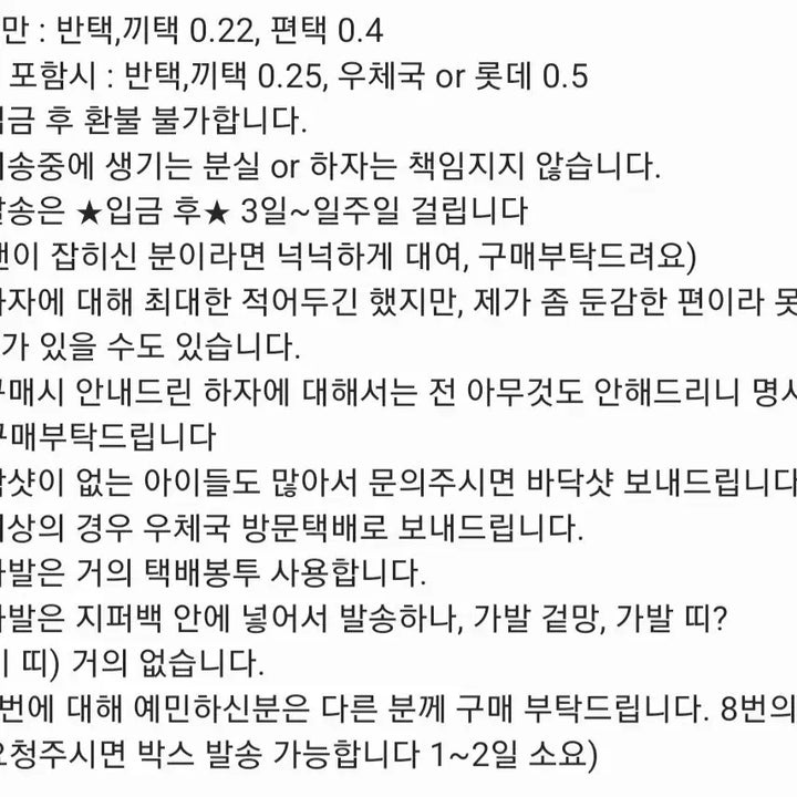 [BUNJANG] Ensemble Stars Kuro Feature 1 Costume with Wig / 앙스타 키류 쿠로 피쳐1 L사이즈 (가발 포함) 운포 8.0