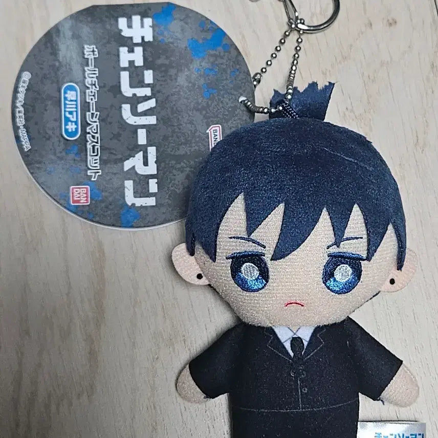 [BUNJANG] Bandai Aki Hayakawa Ball Chain Mascot Plush Keychain / 반다이 하야카와 아키 볼 체인 마스코트 키링 누이구루미 봉제 인형